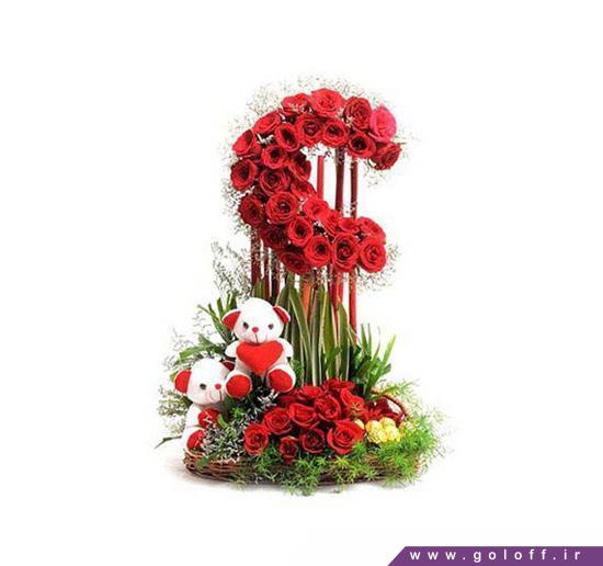 ارسال گل اینترنتی - سبد گل آپریکا - Aprika | گل آف